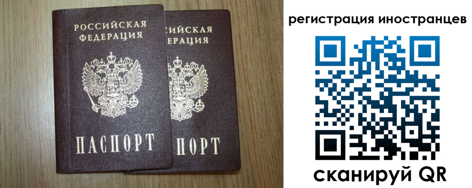 прописка для школы в Чувашии