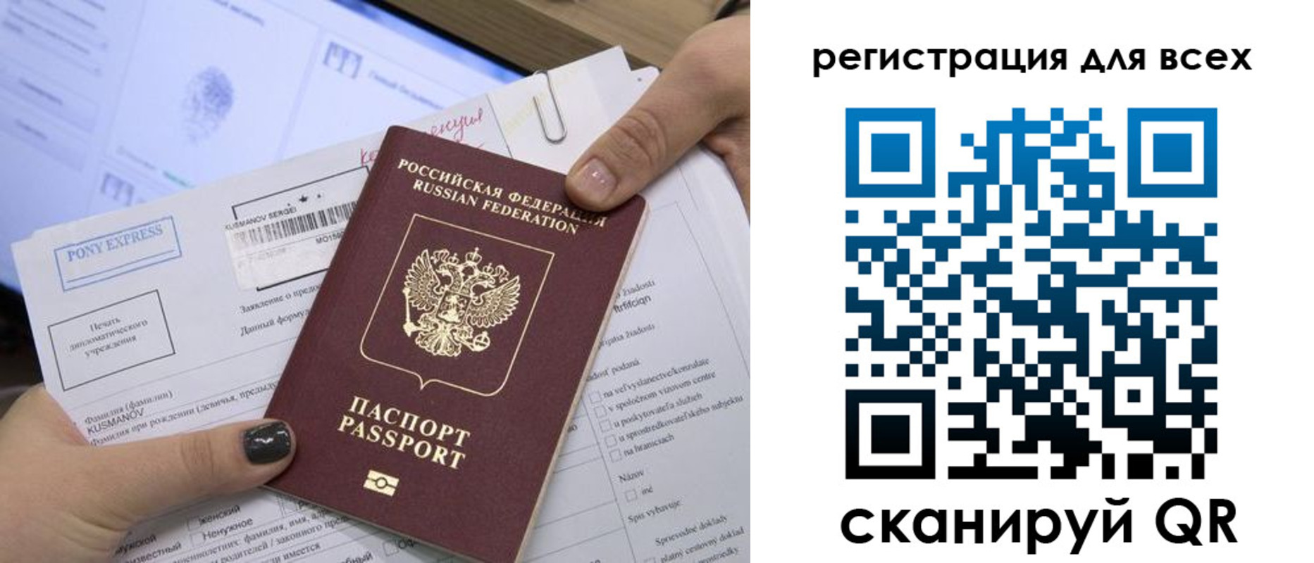 купить прописку в Чувашии