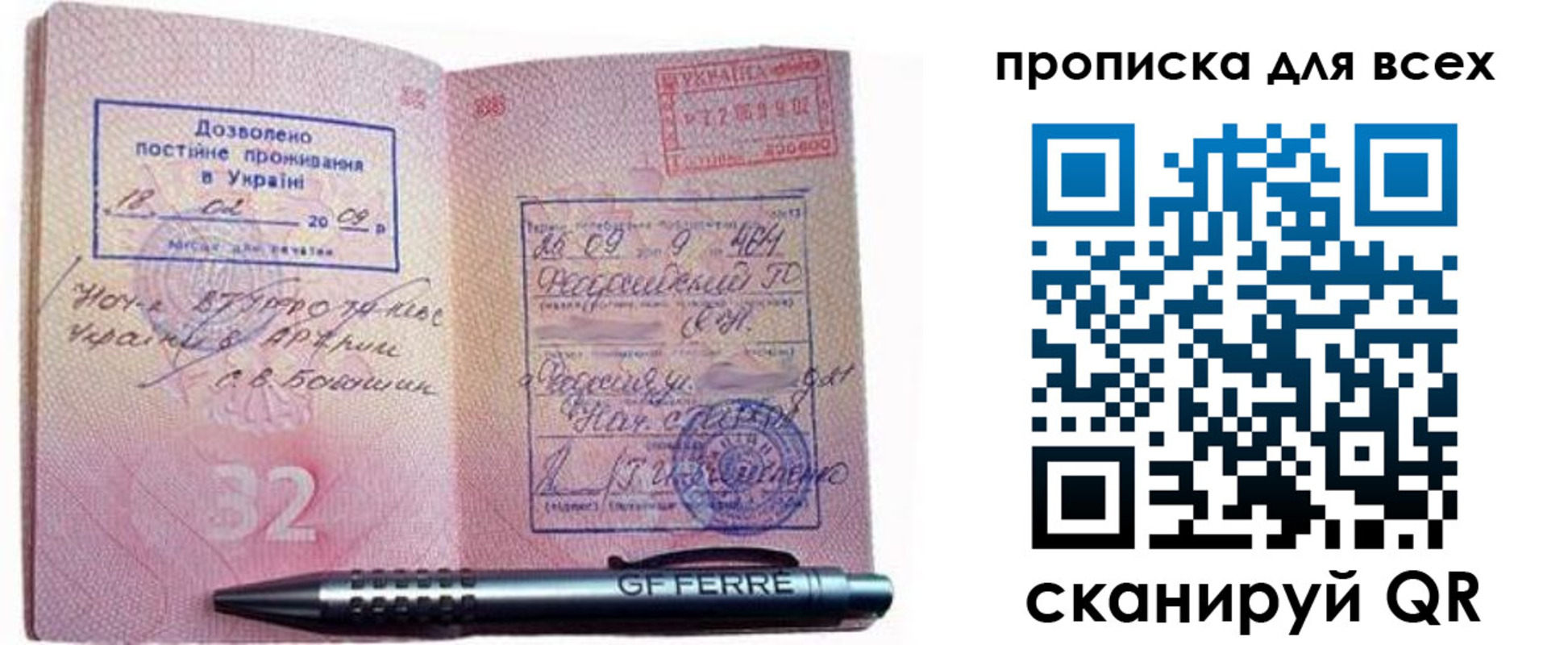 найти адрес прописки в Чувашии